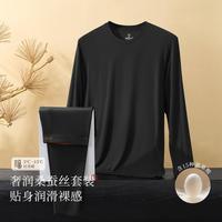 goldlion/金利来 含蚕丝远红外升温 男士保暖内衣套装