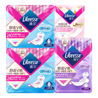 薇尔 姨妈巾卫生巾日夜套组 防漏超薄透气瞬吸 4包32片