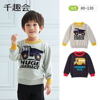 百亿补贴：千趣会 童装男童毛衣秋季冬针织衫洋气工程车提花纯棉儿童毛衣