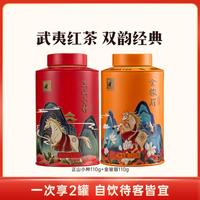  bamatea/八马茶业 特级 红茶套装