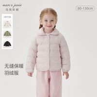 百亿补贴：marc & janie 女童云感轻盈时尚翻领羽绒服冬装新款241606