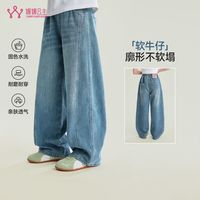 媛媛公主 直筒阔腿 女童牛仔裤