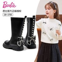 百亿补贴：Barbie 童鞋女童靴子2025新款秋冬软底公主皮靴女童长靴子儿童高筒靴