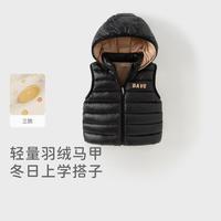 DAVE&BELLA/戴维贝拉 三防 儿童羽绒背心