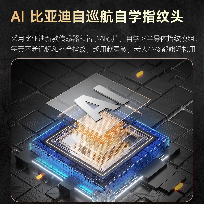 星月神 01 3D人脸识别掌静脉指纹智能锁
