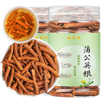  FUMINGYUAN TEA/福茗源 长白山 蒲公英茶
