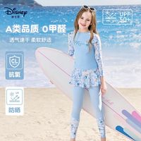 百亿补贴：迪士尼 正版儿童泳衣女2025新款分体长袖裤中大童专业防晒速干泳衣