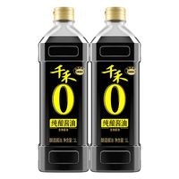 百亿补贴：千禾 酱油1L*2瓶装纯酿造酱油家用炒菜凉拌蘸料厨房调味品旗舰店