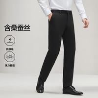 SEVEN 男士西裤商务正装修身直筒西装裤