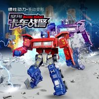 百亿补贴：Artkids 儿童变形金刚积木玩具擎天柱大黄蜂变形机甲男孩益智拼装儿童玩具