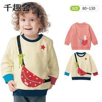 百亿补贴：千趣会 日本千趣会童装男女童卫衣春秋季上衣卡通毛圈布纯棉套头衫中小儿