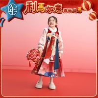 百亿补贴：年衣 童装汉服裙冬季新品女童中式唐装改良汉服加绒连衣裙拜年年服