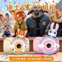 百亿补贴：迪士尼 儿童相机可拍照数码录像高清照相机男女孩玩具节日生日礼物