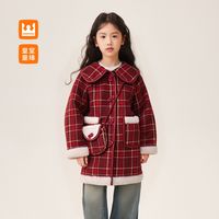 百亿补贴：皇室童缘 女童撞色格纹呢大衣冬季新款儿童中长款加绒外套洋气