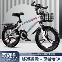 健儿爽 儿童自行车女孩男孩公主款7-8-10-12-15岁中大童单车山地车学生车