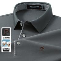 pierre cardin/皮尔·卡丹 全新疆棉 男士Polo衫