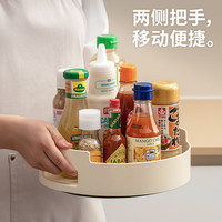 禧天龙 厨房旋转置物架 双耳款旋转调料盘
