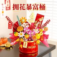 百亿补贴：费乐 小颗粒积木新春花桶新年氛围装饰花朵招财手工拼装新年花束