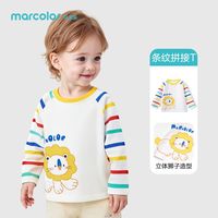 百亿补贴：马卡乐 儿童长袖早秋薄款撞色t恤宝宝卡通狮子上衣小童秋季打底衫