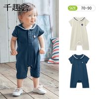 百亿补贴：千趣会 日本千趣会童装婴儿衣服连体衣春夏季儿童洋气海军短袖纯棉男宝宝