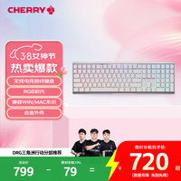 CHERRY MX BOARD 3.0S 109键 2.4G蓝牙 多模无线机械键盘 白色 Cherry红轴 RGB
