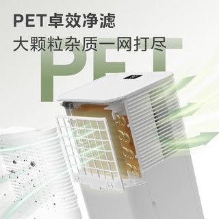  Midea/美的 轻音 除湿机