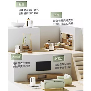  Midea/美的 轻音 除湿机