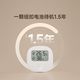  百亿补贴：领普 远程遥控 智能无线开关 温湿度计 温度传感器，接入米家　
