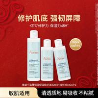 雅漾 恒润肌活 保湿精华液