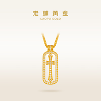 今日必买：老铺黄金 古法手工足金项链·十字架2号钻饰吊坠（金链款） 金重约18.6g