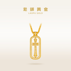 老铺黄金 古法手工足金项链·十字架2号钻饰吊坠（金链款） 金重约18.6g