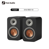 移动端：弗西音频 HIFI音响 无源音箱