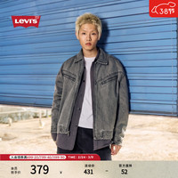 Levi's 25年秋冬男士美式复古水洗做旧休闲牛仔夹克外套 墨灰 L