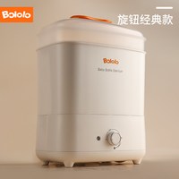 移动端：波咯咯 BL-1008 婴儿奶瓶消毒器