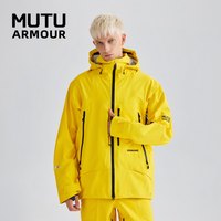 慕途 ARMOUR MUTU  通用款 滑雪服 hxf01