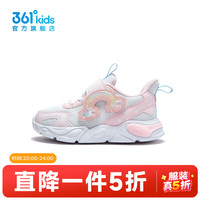  361° 儿童学步鞋 361度白/清水粉色/婴儿粉色 23