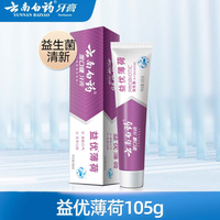 云南白药 益优薄荷105g
