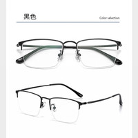 CHASM ZEISS 蔡司 视特耐1.60非球面树脂镜片*2片+纯钛眼镜架多款可选