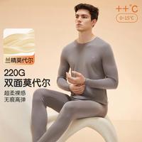 Miiow/猫人 速暖蓄热 男士保暖套装
