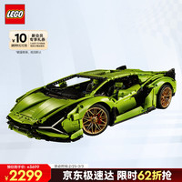 乐高 Technic科技系列 42115 兰博基尼 Sián FKP 37