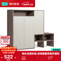林氏家居 收纳一体 鞋柜