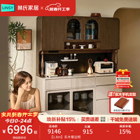 林氏家居 序楸系列 XM1T 实木餐边柜 中古风