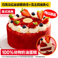 味多美 20cm/8英寸大都会红丝绒水果动物奶油生日蛋糕