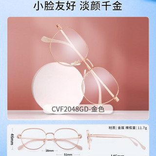 今日必买：依视路 钻晶A4 防蓝光 +1.60折射率*2现片（钛框+原厂加工）