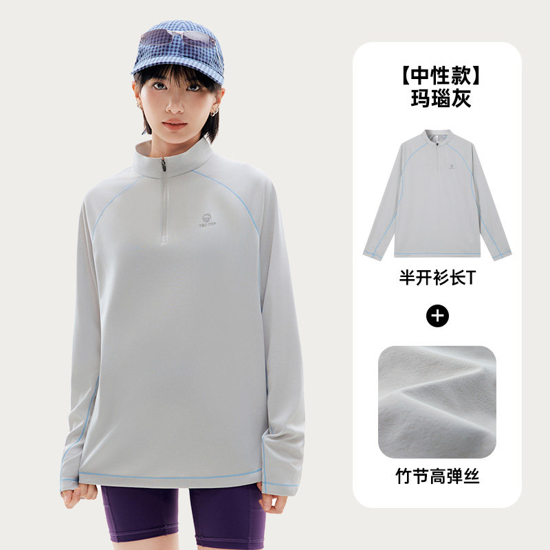 【女款】玛瑙灰