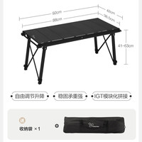 vidalido IGT战术桌 铝合金桌子 折叠桌