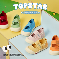 TOPSTAR 透气 儿童帆布鞋