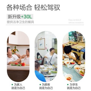  Canbo/康宝 高温臭氧独立控制 消毒柜