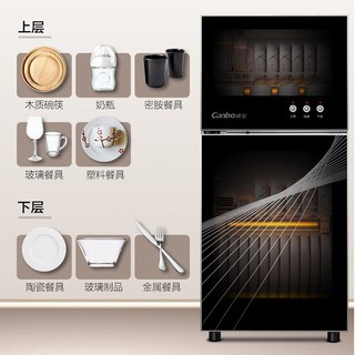  Canbo/康宝 高温臭氧独立控制 消毒柜