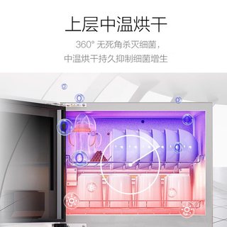  Canbo/康宝 高温臭氧独立控制 消毒柜